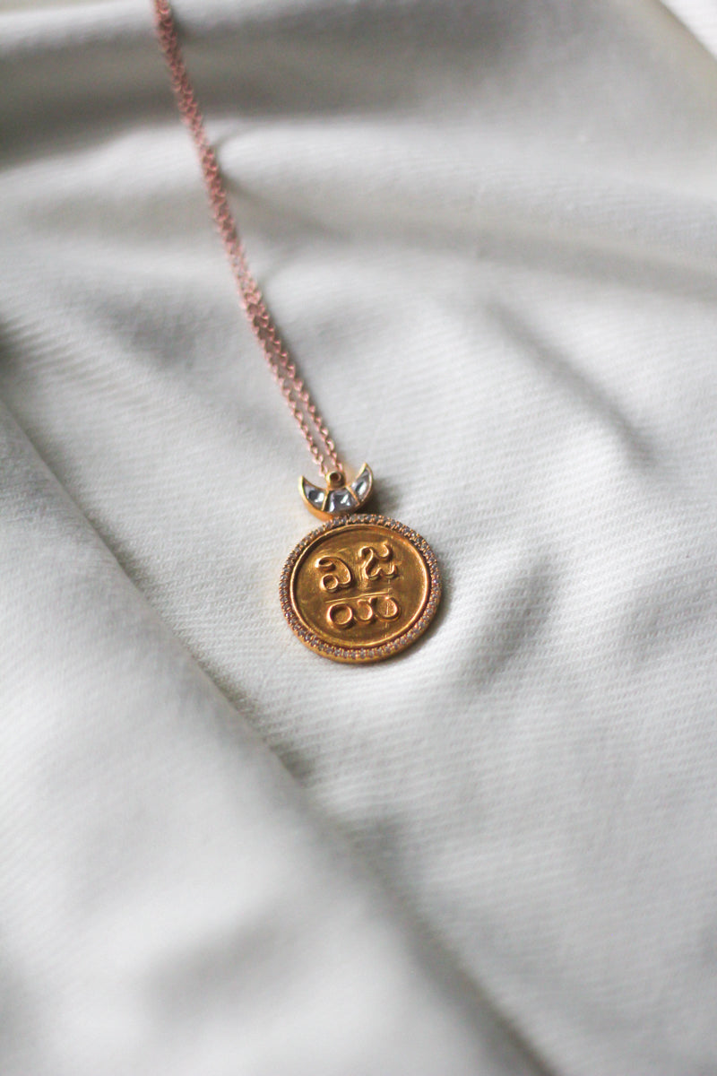 Vijaya Moon Coin Necklace (Silver)