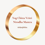 Yog Chitta Vritti Nirodha Mantra