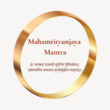 Mahamrityunjay Mantra Bangle