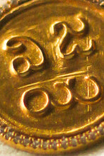 Load image into Gallery viewer, Vijaya Moon Coin Necklace (Silver)
